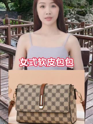 软皮小包包女2025新款简约质感小方包印花洋气单肩女款斜挎包#单肩斜挎包