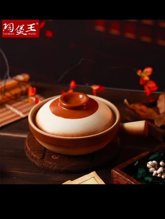 家里还没有这种陶瓷煲的,一定要备上一个,它是那种传统的老式砂锅,可以用来做煲仔饭,特别香,而且它的颜值很高,不管是放在厨房还是餐厅都很好看。#老式砂锅#陶瓷砂锅推荐#陶瓷煲#带柄砂锅#复古砂锅