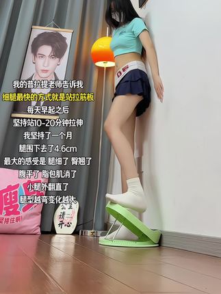 细腿的尽头就是拉伸!每天坚持罚站20,半个月收获满满啊#直腿训练 #瘦腿 #拉伸 #腿型矫正 #好身材练起来