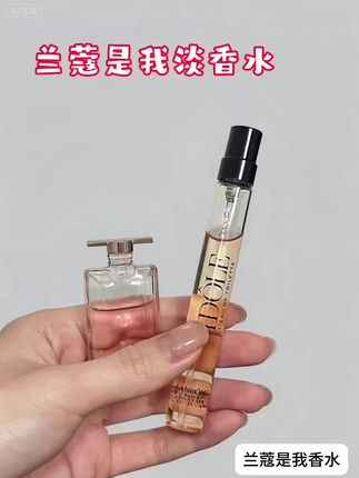 #香水 #种草 #兰蔻是我淡香水 #香水推荐 #好物推荐🔥 @DOU+小助手