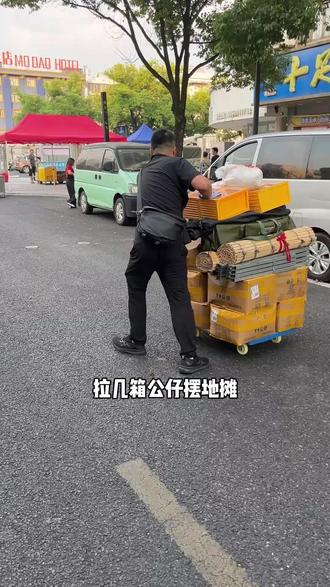 夜市摆摊卖潮玩公仔,没想到3小时卖那么多‼️ #潮玩公仔 #摆摊创业 #摆摊日记vlog #摆摊日常