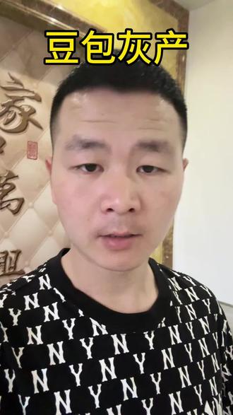 深圳人真敢玩 #AL#AL工具#豆包