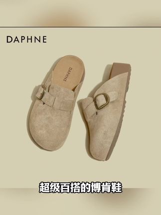 我发现了一双宝藏勃肯鞋哦分享给姐妹#女鞋 #女鞋推荐 #勃肯鞋穿搭 #秋季穿搭 #软底软面穿上超舒服