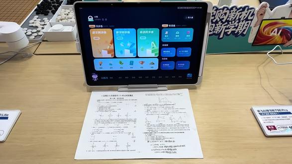 科大讯飞学习机-批改作业功能#科大讯飞学习机 #学习机