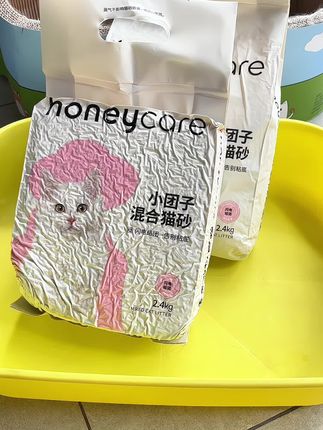好用又便宜的猫砂,赶紧冲起来,家里有猫就赶紧囤!#养猫新手 #猫砂测评 #猫砂 #猫咪#honeycare好命家