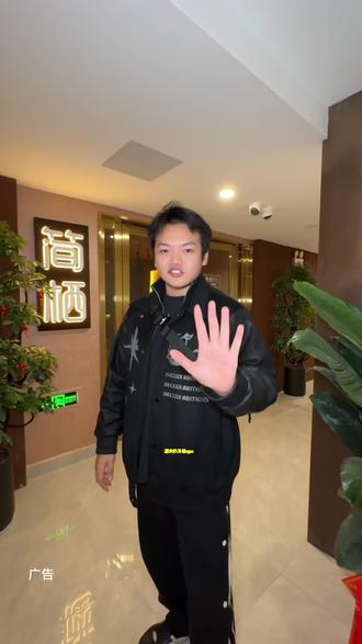 就是这家超火的简栖spa也开到中建嘉和城来了,新店开业138就有90分钟的精油spa‼️ #抖音生活洗浴季#冬日温泉#泡汤#泡温泉放松一下心情#简栖