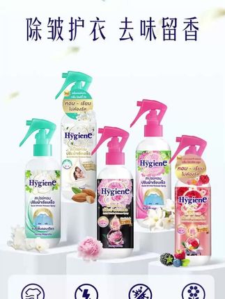 你们有没有那种一进屋就感觉臭臭的味道?那就快试试这个泰国的衣物香氛喷雾!它是可以深层分解异味的,而且味道特别好闻,我每次都会连着喷几下,整个房间都是香香的。它还可以喷衣柜、喷床单被罩,反正就是哪里有味你就喷哪里,真的是居家必备神器啊!#好物推荐🔥 #种草好物 #香氛 #香氛喷雾 #洗护好物