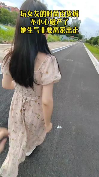 #时尚百货城@时尚百货城