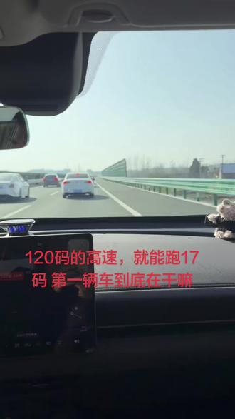 #高速堵车 第一辆到底是谁在开😡