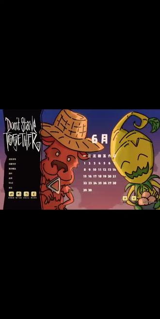 冬天还有夏天必须的东西#饥荒联机版