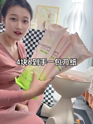待产的姐妹千万不要忘记准备#刀纸 除了搭配产褥垫,还能代替孕妇卫生巾用,舒适又透气!无论是顺还是剖都要用到它!#孕期囤货 #待产包