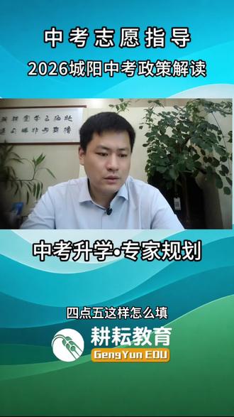 一模三科274.5分冲城阳一中统招没问题! #真实生活分享计划 #青岛中考 #城阳中考一模 #城阳一中 #2026中考加油