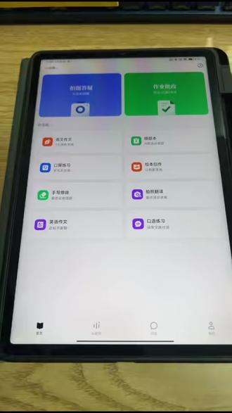 家长的福利工具,辅导孩子再也不愁了#豆包 #神操作 #学习 #教育 #实用小技巧