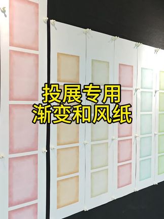 惠然堂投展专用纸 书法作品纸#投展专用纸#创作纸#微喷纸厂家#书法作品纸#书法投展纸@抖音小助手