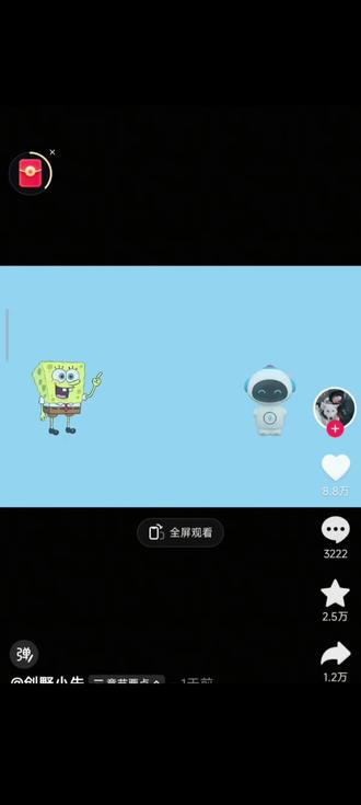 真是绷不住了,der包!#豆包