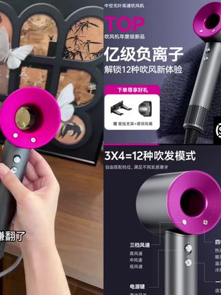 高速吹风机负离子吹风机家用电吹风护发滋养不伤发#好物推荐🔥 #爆款热卖中 #厂家直发