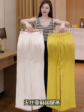 天丝亚麻阔腿裤薄款休闲裤女夏季2025新款显瘦百搭垂感直筒裤拖地#天丝亚麻面料 #阔腿裤 #显瘦显高显腿长