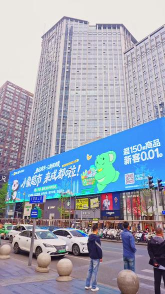 小象超市来成都啦~ #在成都偶遇小象超市 小象超市来成都啦!小象超市是美团自营的线上快送超市,已经开进全国20+城市!最快30分钟就能送达,妥妥的家门口线上超市,日常购物轻松搞定~#小象超市 #小象超市成都 #小象必买 #小象美食