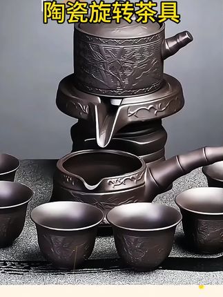 创意陶瓷旋转茶具套装。懒人泡茶神器,你喜欢吗?#泡茶神器 #好物推荐🔥 #好物分享 #每日分享 #家居好物