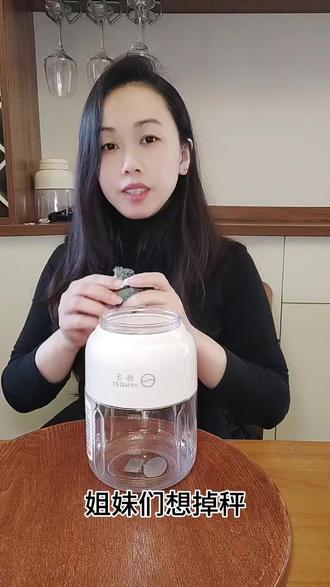 姐妹们,想掉秤快、清肠、皮肤亮,今天这杯王炸果蔬赶紧安排起来,羽衣甘蓝➕黄苹果➕香蕉,#果蔬汁#自制饮品#果汁 #榨汁机