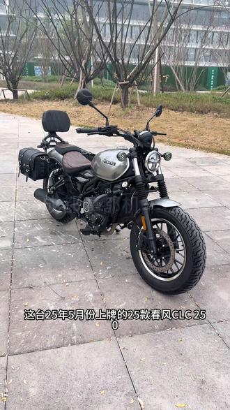 25年5月春风clc250 25款 过户一次 安全行驶3200公里
车况精品 成色如图 轻微擦挂 正常使用痕迹 没有事故 车况写合同 提供质保 手续齐全过户卖 交强到26年5月
加装护杠 恺威格水杯架 一对边包 折叠靠背 升级座垫(非常软)到手直接骑 标配abs Tcs 滑动离合 座高低 新手入门级巡航 女生也能轻松驾驭 价格合适 喜欢来#成都摩都机车#二手摩托车#clc250