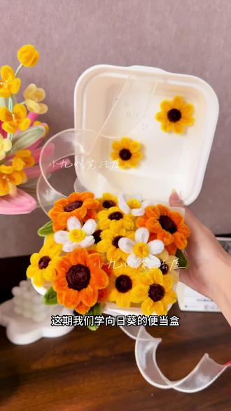 亲手做的向日葵花盒,是给毕业生最用心的礼物💛 #手作diy #手工教程 #手工diy #手工 #diy