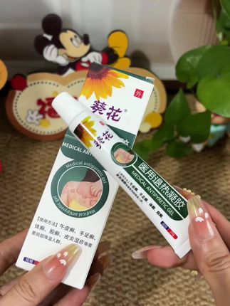 #牛皮癣 #手足癣 #体癣 #皮炎湿疹 #葵花