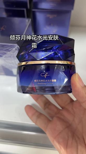 非常全面的一款霜,修护 提亮 保湿。适合熬夜暗沉,黄气,色斑,痘印,干燥缺水,干纹细纹的皮肤