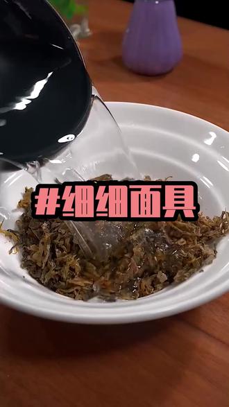 《细细面具》已完结《细细面具》可免废看全文~
#听说把猪胶和魔芋一起煮出来的物体可以当做易容面具来用 #林薇王欣然孙一杨林晓东周凌玫 林薇王欣然孙一杨林晓东周凌玫后续 林薇王欣然孙一杨林晓东周凌玫大结局 林薇王欣然孙一杨林晓东周凌玫配享太庙 听说把猪胶和魔芋一起煮出来的物体可以当做易容面具来用。十个小时之前,我刚杀了我的同班同学,并且用这种方式熬出了一锅粘稠物。就在我好不容易模拟出她的样子时,外头突然传来了敲门声。 #听说把猪胶和魔芋一起煮出来的物体可以当做易容面具来用配享太庙 #听说把猪胶和魔芋一起煮出来的物体可以当做易容面具来用大结局 #听说把猪胶和魔芋一起煮出来的物体可以当做易容面具来用后续