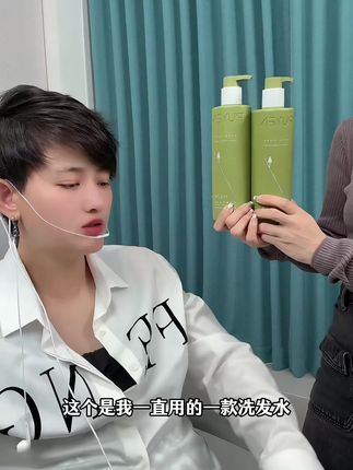 头发软塌又是大油头的,试试这款飘影雪松香氛洗发水,清爽控油,洗完的头发蓬松又柔顺,根根立,味道也非常好闻,几十年大品牌靠谱,49块9到手2瓶#洗护好物 #洗发水推荐#控油蓬松洗发水