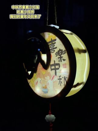 今年中秋节,陪孩子一起做一盏古风灯笼吧!#中秋节 #中秋灯笼