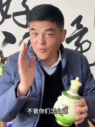 JI GONG SHAN/鸡公山酒旗舰店茶香型信阳名片大师作52度500ml#鸡公山白酒 #信阳毛尖茶酒 #好酒推荐 #送礼白酒推荐 #小酒喝起来