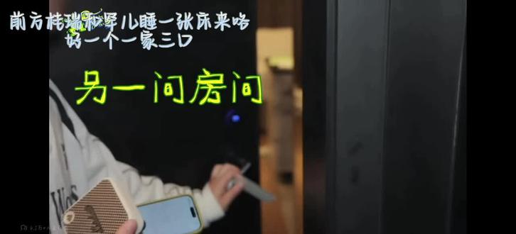 #桂瑞 #张函瑞 #张桂源 #陈思罕 #四一有意思
对抗路一家三口如此好品哈哈哈