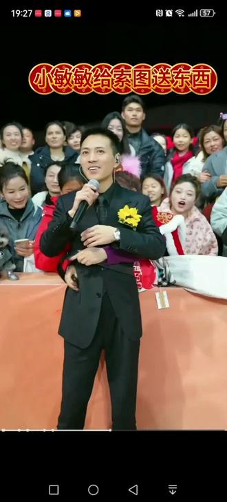 送了三条红色S码的,笑死个人。#索图大舞台