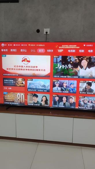 希望能帮到你,#智能电视 #强烈推荐