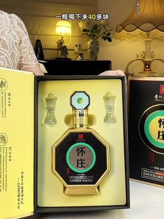 #送礼物 #好酒 #白酒 #纯粮酿造 #酒文化