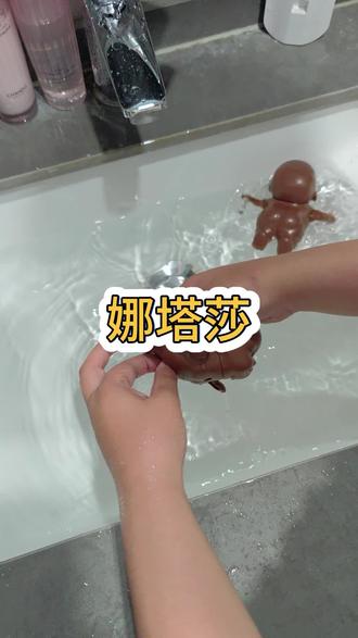 我的娜塔莎竟然会游泳,你们的呢?#娜塔莎 #娜塔莎玩具 #娜塔莎游泳 #六一礼物 #儿童玩具