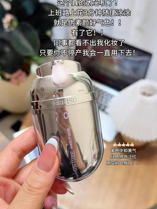 早八3分钟搞定一个韩系伪素颜真的太绝了!!#柳丝木变色隔离霜 #柳丝木 #柳丝木特护隔离 #伪素颜 #隔离霜