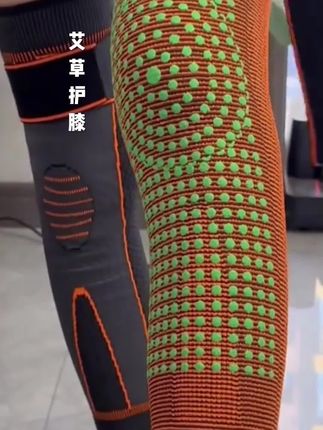 艾草护膝