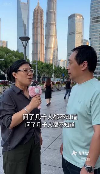 火柴用方言怎么说? #街头采访 我在即梦发现了一个超棒的故事!#即梦AI