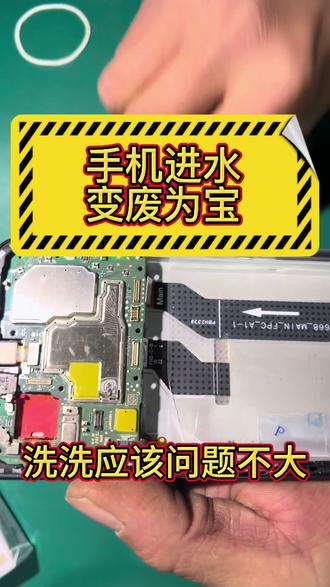 成功修复--变废为宝
#春哥手制#手工#越野#射灯