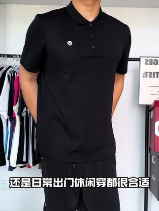 必迈的Polo衫清仓破价了,快薅 #必迈 #Polo衫 #谁穿谁好看 #爆款热卖中 #面料舒适透气