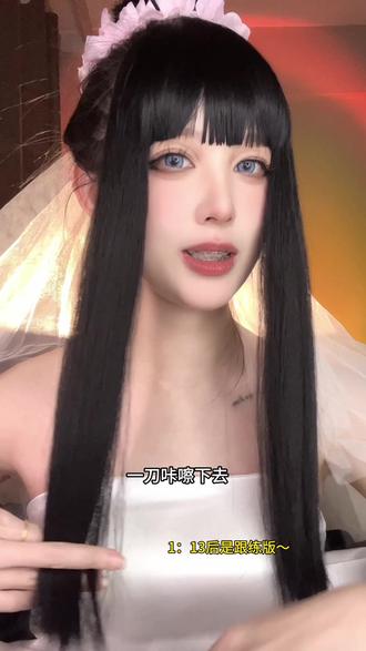 如何用真发出cos?发量不够怎么办?
#cos #偷星九月天 #偷星九月天四月 #发型教程 #过程演示