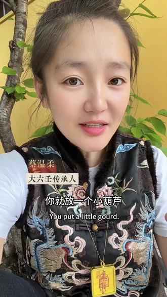 #创作者中心 #创作灵感 #邻居门口放鞋子怎么解决
树的能量超级强,当你有段时间不舒服,或者各种磕绊很多的时候,找一颗大树,一定是百年哪一种,太阳升起之前,去抱着大树,用头触碰,抱着树体看念自己所的名字然后来自哪里,说,树神,借我一口运气,护佑我度过一切难关,祝你好运。 #国学文化