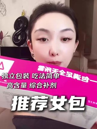 女包推荐 #好物分享🔥 #种草 #我可真会买 #博主推荐
