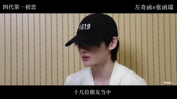 你终于说出口你对我感情也很重.#奇数瑞角 #二次函数z #复函 #二函 #左奇函张函瑞