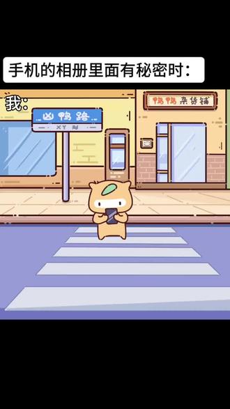 #看手机 所以说,浏览器记录得随时删除