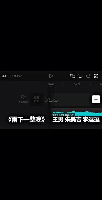 “我们女生得先上桌!”“怎么就要我放弃啊 我不能 ”
#女性力量 #王男 #李逗逗 #朱美吉 #雨下一整晚