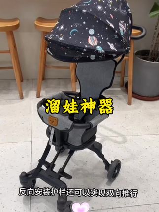 轻便好用#遛娃神器 #婴儿推车 #母婴好物 #婴儿车 #遛娃神器手推车推荐