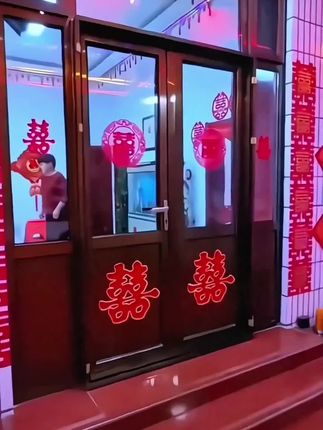 结婚当天,不管是娘家还是婆家,我们都要在房门上贴上一对红双喜。这个红双喜它是植绒材质的,烫金的工艺非常精致,把它贴在房门上显得特别喜庆。它有不同的尺寸可以选择,结婚的时候,不管是贴房门、卧室门还是玻璃门都非常合适。#婚房装饰 #备婚好物分享